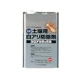 シロアリタックル3.4L  9524iの画像