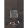 �������� DVD-BOX ���