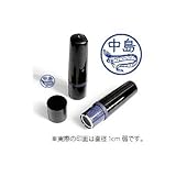 【動物認印】魚ミトメ27・リュウグウノツカイ ホルダー：黒/カラーインク: 赤