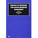 Research in Personnel and Human Resources Management, Volume 19 (Research in Personnel and Human Resources Management) (Research in Personnel and Human Resources Management)