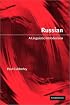 Russian: A Linguistic Introduction