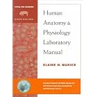 Human Anatomy and Physiology Lab Manual - Pig Version with PhysioEx 2.0 Package by  Elaine N. Marieb