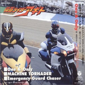 One&Only～仮面ライダーアギト 石原慎一,橋本仁 風雅なおと 風雅なおと 石原慎一 橋本仁 藤林聖子 三宅一徳 佐橋俊彦