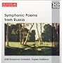 Symphonic Poems From Russia - Evgeny Svetlanov conducts Balakirev Glazunov Liapunov Rachmaninov (2 CDs) (Melodiya)