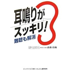 ���肪�X�b�L��!�\�������