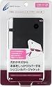 CYBER・シリコンジャケット(DSi LL用) ダークブラウン
