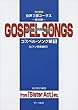 改訂新版 女声3部コーラス/ピアノ伴奏譜付 魂の歌 ゴスペル・ソング編 1 《「Sister Act]より、他》