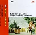 Tibet: Buddhist Chant, Vol. 1