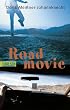 Roadmovie.