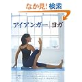 �A�C�A���K�[���K (GAIA BOOKS)