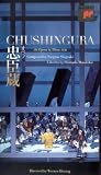 Review Sony Classical UK  / Chushingura