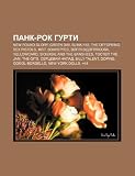 Pank-rok hurty: New Found Glory, Green Day, Blink-182, The Offspring, Sex Pistols, Flit, Voanerhes, Vopli Vidoplyasova, Yellowcard (Ukrainian Edition)