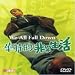 Search : We All Fall Down /Tutti Giu Per Terra (87-Minutes Version. Widescreen. Original Italian. English Subtitle. Valerio Mastandrea, Caterina Caselli)
