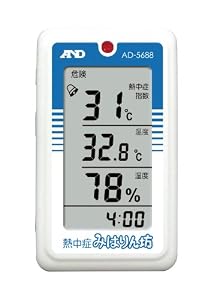 エーアンドデイ 熱中症 みはりん坊