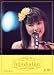 真野恵里菜 ファーストコンサートツアー Introduction~はじめての感動~ [DVD]