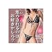 ランジェリー　ワールド　ブラ＆パンツ　1008でAmazonアフィリエイトツール
