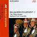 Bulgarian Polyphony 1