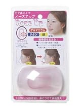 ニーズ モテ鼻メイク ノーズアップ