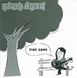 TINY SONG