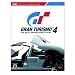  : PRIMA PUBLISHING Gran Turismo 4: Prima Official Game Guide
