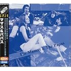 Twin Best by Mamas & Papas