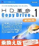HD�v��/Copy Drive Ver.1 �抷��