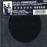 Balls + 3 Bonus [Japan]