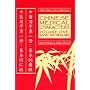 Chinese Medical Characters: Volume One: Basic Voca&hellip by Nigel Wiseman