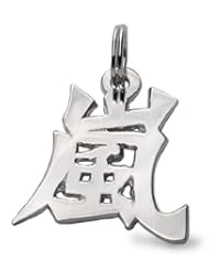 Sterling Silver Japanese "Storm" Kanji Symbol Charm