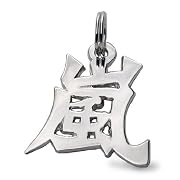 Sterling Silver Japanese 