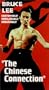 The Chinese Connection [VHS]