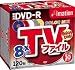 イメーション DVD-R 120分 ビデオ録画用 1-8倍速対応 カラーミックス 5色 10枚パック〔DVD-R120VCGX10N〕