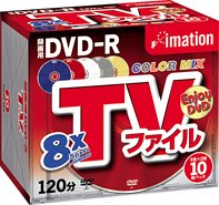 イメーション DVD-R 120分 ビデオ録画用 1-8倍速対応 カラーミックス 5色 10枚パック〔DVD-R120VCGX10N〕
