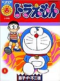 この巻の所有チェックをON/OFFする