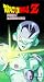 Dragon Ball Z - Frieza - Eleventh Hour (Edited) [VHS]