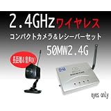 ピンホールカメラ　ワイヤレスカメラ　無線カメラ　50MW2.4G　最大送信100M
