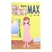 ī��������New MAX
