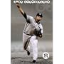 (24x36) New York Yankees (Joba Chamberlain) Sports Poster Print