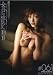 ����anthology#061 [DVD]