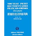 Nouveau petit dictionnaire fran�ais-chinois (avec pinyin)