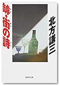 桡����λ� (���Ѽ�ʸ��)
