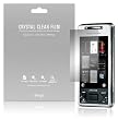 elago Crystal Clear Screen Protection for the Sony Ericsson Xperia X1