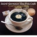 Saint Germain Cafe - Must Have Selection (2CD)