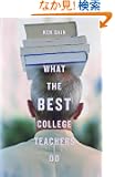 What the Best College Teachers Do