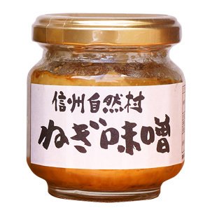 炊きたてのご飯にピッタリ！　信州自然村ねぎ味噌
