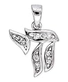 Cubic Zirconia {C.Z.} Diamond .925 Sterling Silver Religious Hebrew Chai Pendant