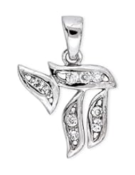 C.Z. Diamond (.925) S/S Religious Hebrew Chai Pendant