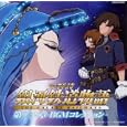 Galaxy Railways Bgm Collection