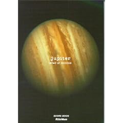 BUMP OF CHICKEN/jupiter (スコア・ブック)