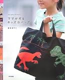 �ޥޤ���륭�å��ΥХå����Ҥɤ�Υ��饹�Ȥ�